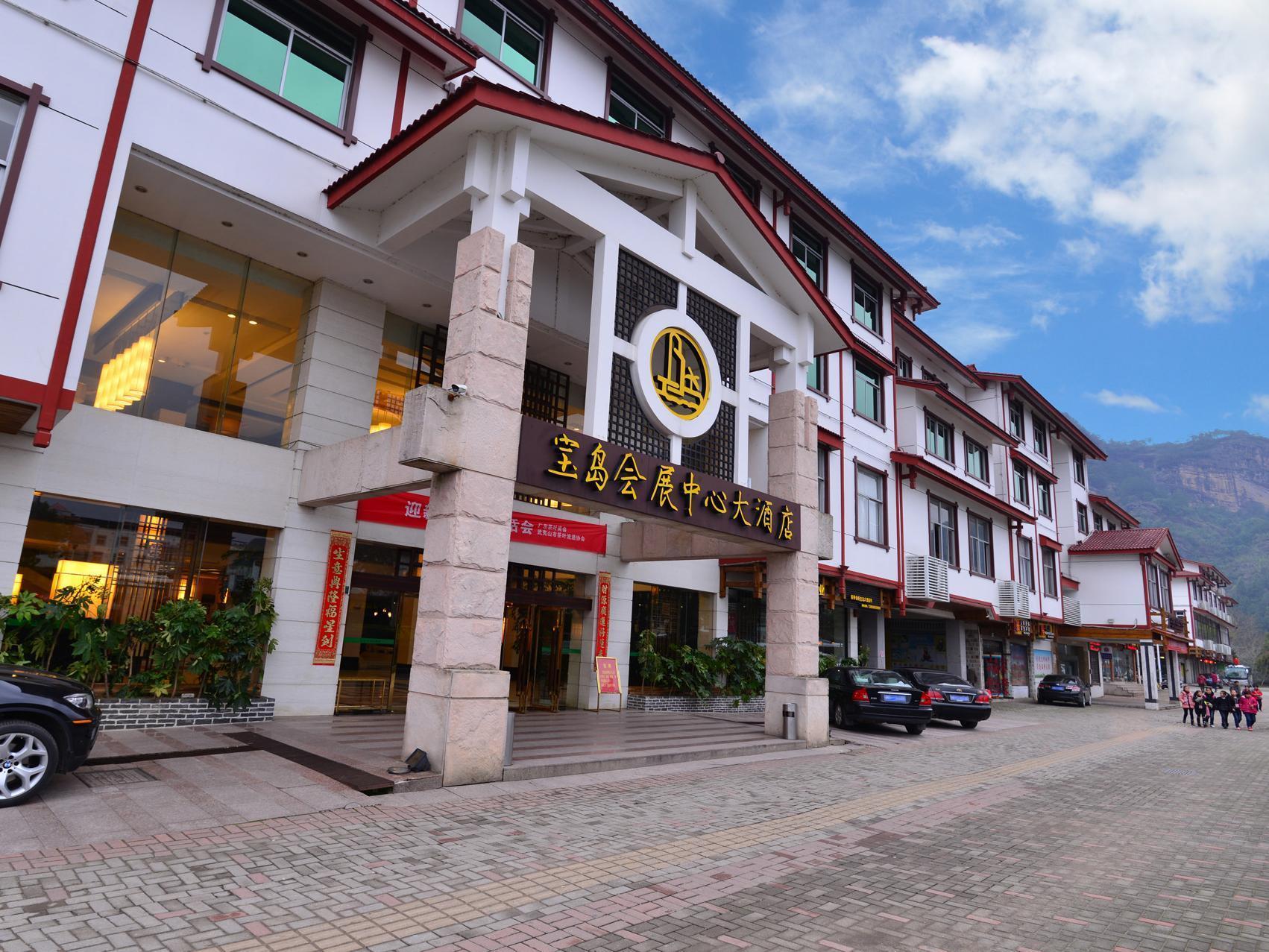 Baodao Exhibition Center Hotel Vũ Di Sơn Ngoại thất bức ảnh