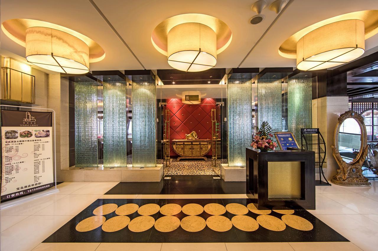 Baodao Exhibition Center Hotel Vũ Di Sơn Ngoại thất bức ảnh